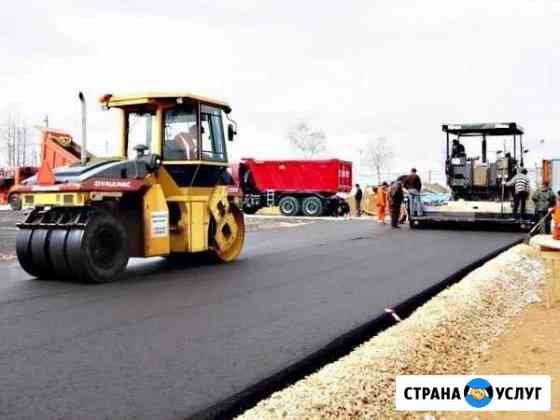 Асфальтирование для Вас Кострома