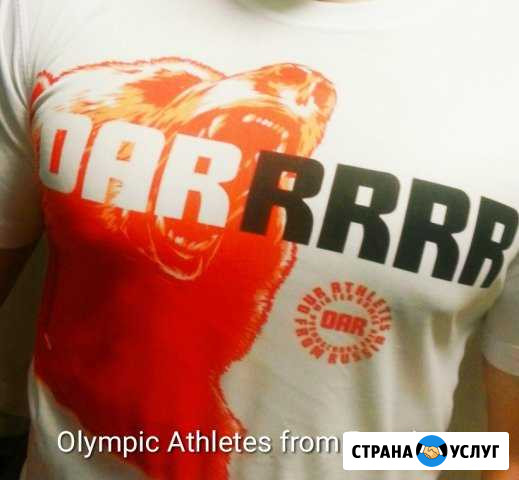Печать на футболках Ставрополь - изображение 1
