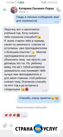 Репетитор по математике и информатике Орехово-Зуево - изображение 1