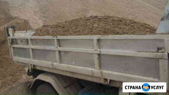Песок, гравий Свободный