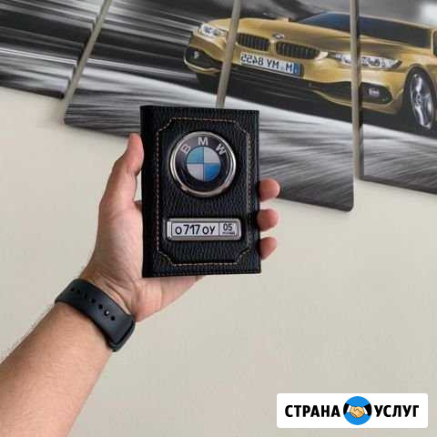 Изготовление автообложек с госномером Севастополь - изображение 1