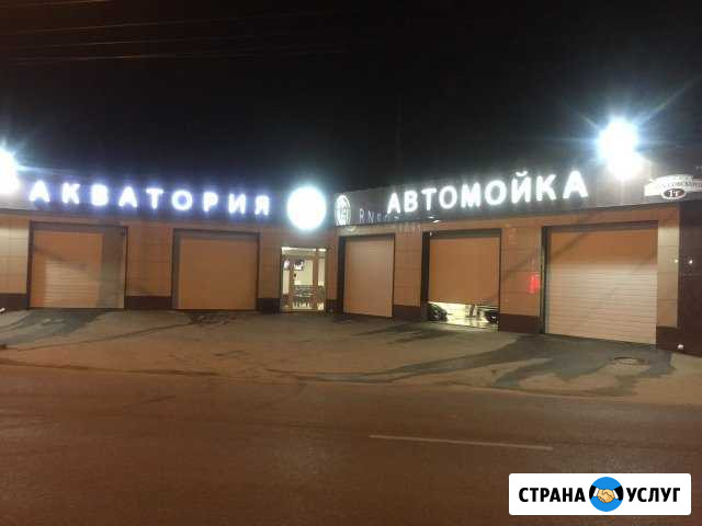 Мойка,чистка,химчистка ковров Волгоград - изображение 1