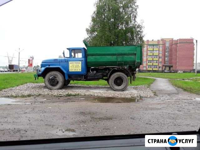 Доставка Белоусово - изображение 1
