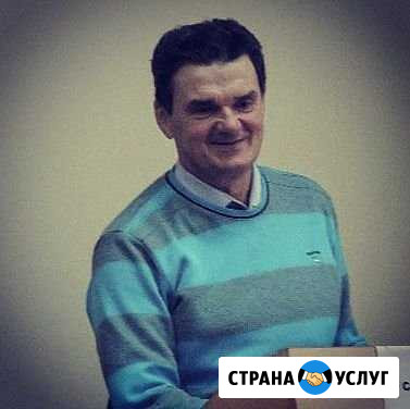 Репетитор по истории и обществознанию Пенза - изображение 1