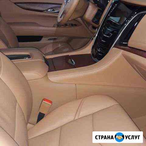Химчистка салона автомобиля Оренбург