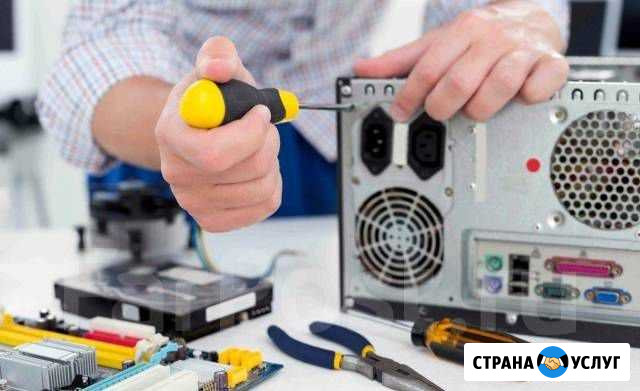 Настройка и ремонт компьютеров. Выезд на дом Новошахтинск - изображение 1