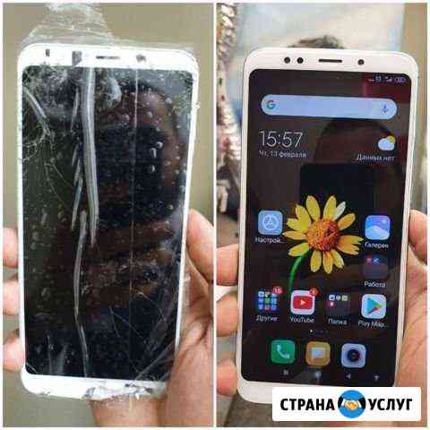 Ремонт телефонов Москва