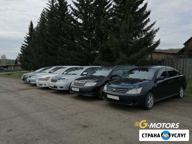 Аренда авто с выкупом Братск - изображение 1