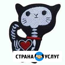Ветеринарная диагностика Астрахань - изображение 1