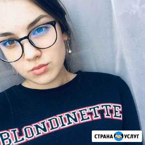 Няня Варламово - изображение 1