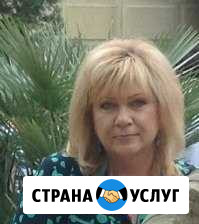 Услуги бухгалтера, администратора Новороссийск - изображение 1