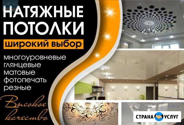 Натяжные потолки, слив воды Хабаровск - изображение 1