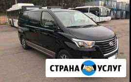 Поездка на границу Украины за миграционной картой Москва