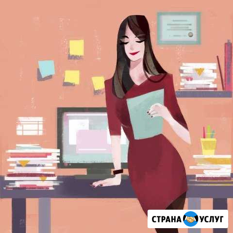 Регистрация ооо и ип Солнечногорск Солнечногорск - изображение 1
