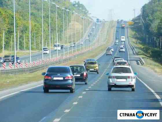 Подбор и (или) перегон авто Иркутск