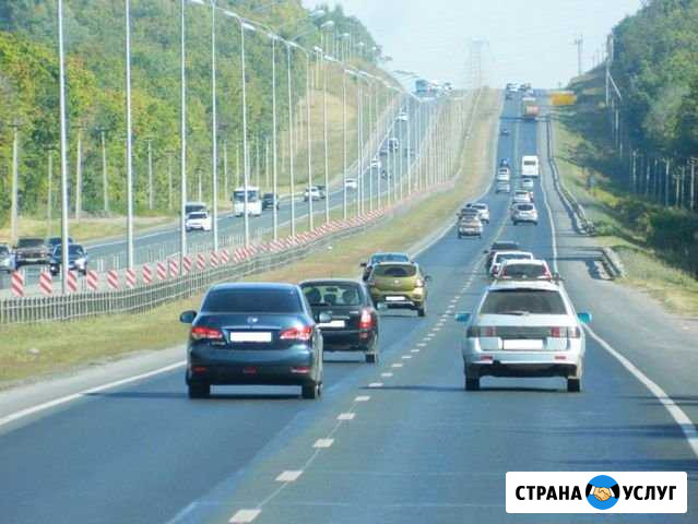 Подбор и (или) перегон авто Иркутск - изображение 1