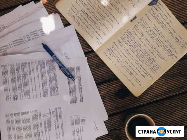 Репетитор по английскому и немецкому языку Бор - изображение 1