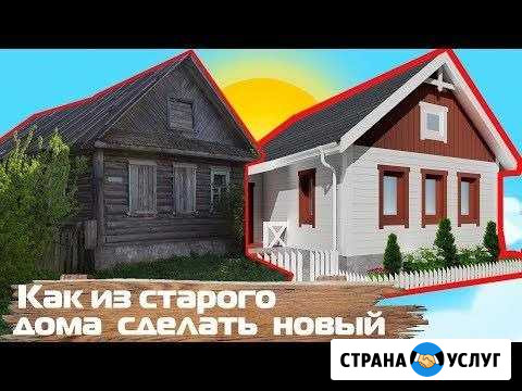 Покраска коттеджей, домов Углич - изображение 1