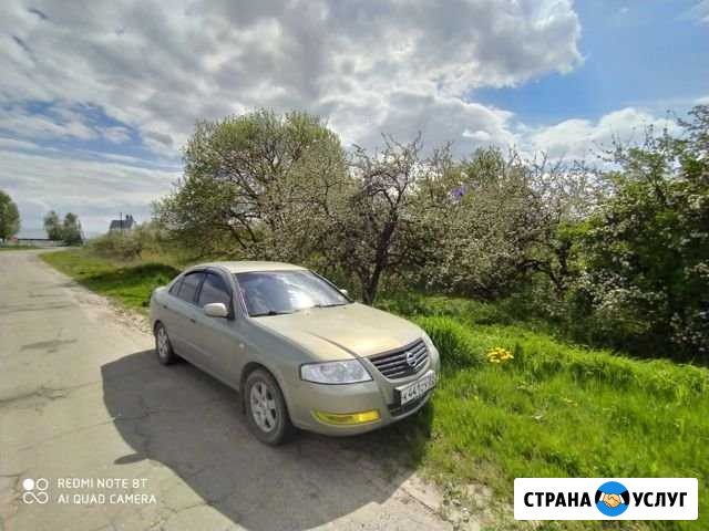 Пассажирские перевозки Брянск - изображение 1