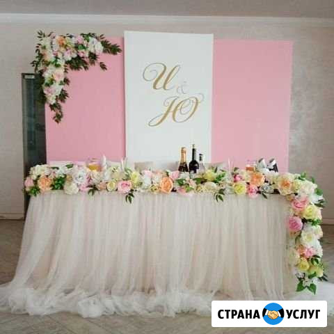 Оформление свадьбы Стерлитамак - изображение 1