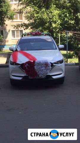Аренда Mazda CX-5 на любые мероприятия Пенза - изображение 1