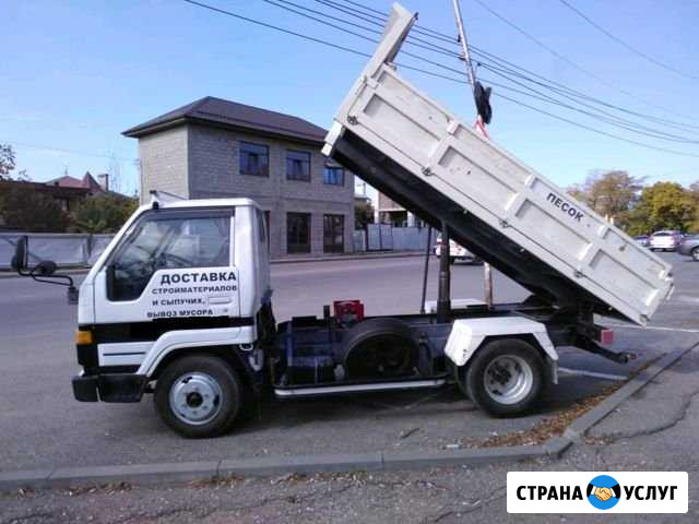 Самосвал мини доставка вывоз Кисловодск - изображение 1