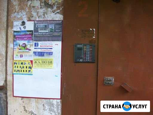 Расклейка Объявлений Нижний Новгород - изображение 1