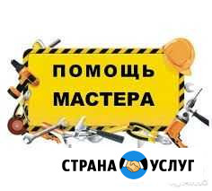 Сантехника. Ремонт газовых колонок, стиральных м Новомосковск - изображение 1