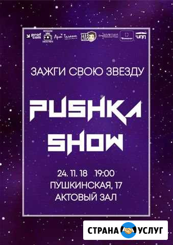 Создание индивидуального дизайна Петрозаводск - изображение 1