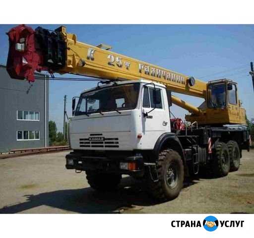 Аренда автокрана Новый Уренгой - изображение 1