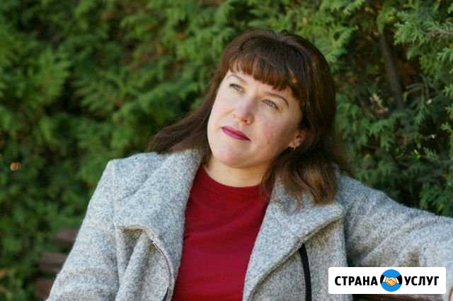 Психолог для родителей, подростковый, женский Краснодар - изображение 1