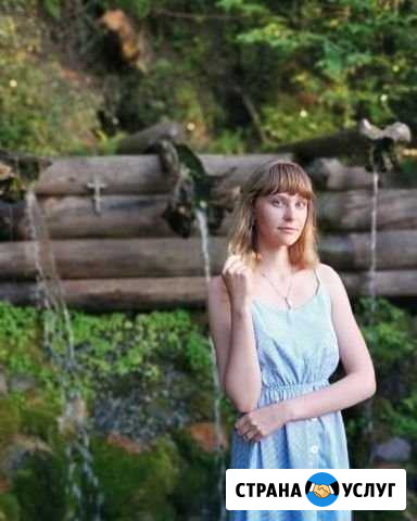 Учитель Англ.яз;Франц.яз;Истории;Обществознания Орехово-Зуево - изображение 1