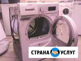 Ремонт и обслуживание стиральных машин Нижний Новгород - изображение 1