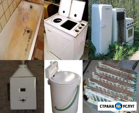 Вывоз ванны, батареи Нижний Тагил - изображение 1