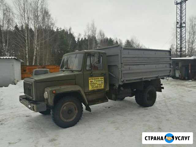 Боковая, задняя выгрузка, самосвал, материалы Ярославль - изображение 1