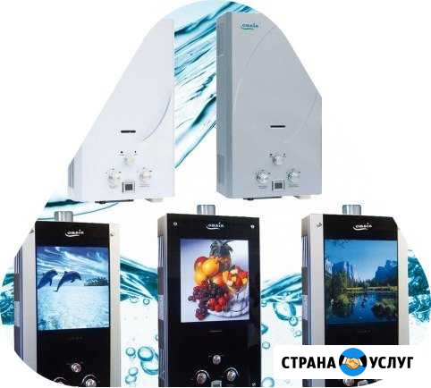 Нужен ремонт газ.колонки и стиральной машины, Выво Элиста - изображение 1