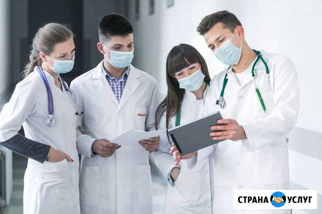 Скидка на услуги медицинского центра Санкт-Петербург - изображение 1