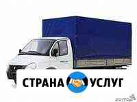 Грузоперевозки,переезды, услуги грузчиков Волгодонск