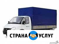 Грузоперевозки,переезды, услуги грузчиков Волгодонск - изображение 1