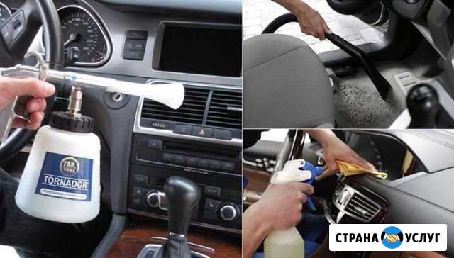Химчистка авто Орёл - изображение 1