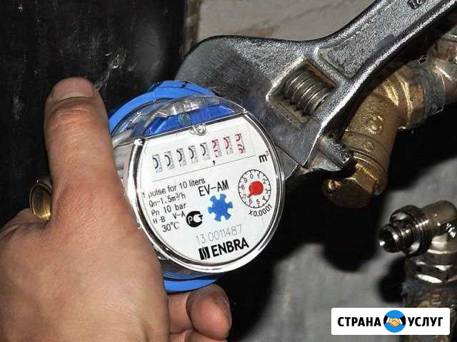 Сантехник Богородицк - изображение 1