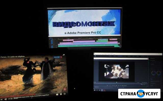 Видеомонтаж Ишим - изображение 1