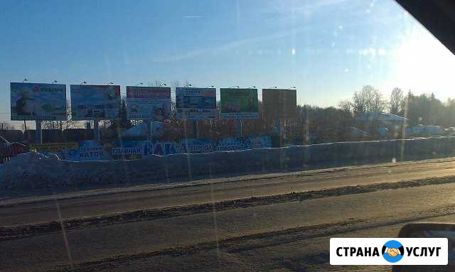Размещение рекламы на щитах Богданович - изображение 1