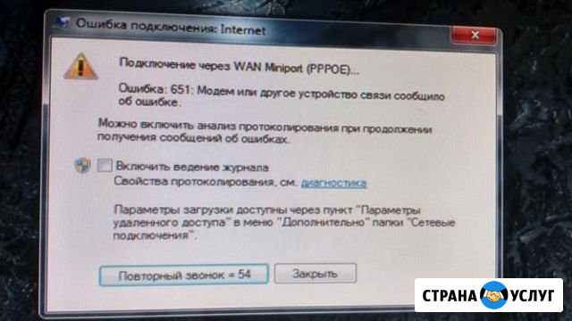 Установка Windows, частный компьютерный мастер Екатеринбург - изображение 1