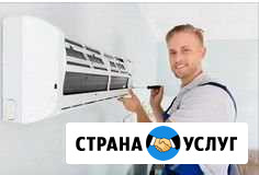 Ремонт холодильников, кондиционеров Владивосток - изображение 1
