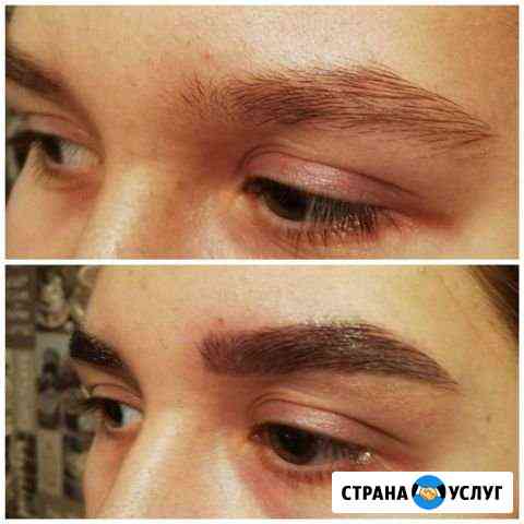 Оформление бровей Ленинск-Кузнецкий