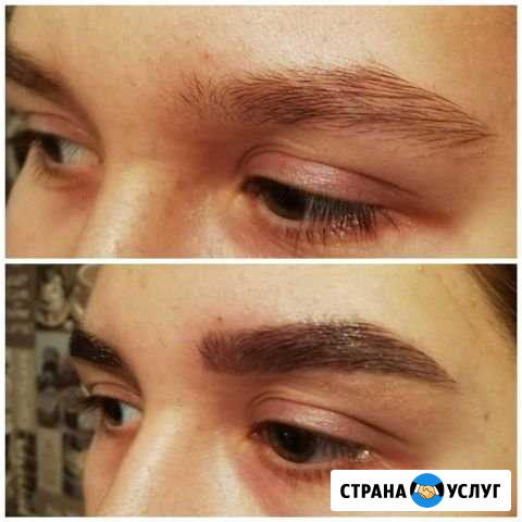 Оформление бровей Ленинск-Кузнецкий - изображение 1
