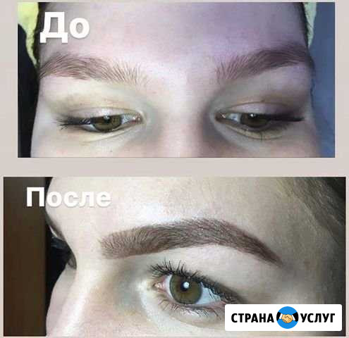 Идеальные брови Пугачев - изображение 1