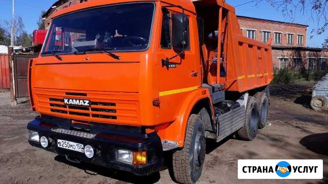 Доставка песка, щебня и других сыпучих материалов Балашиха - изображение 1