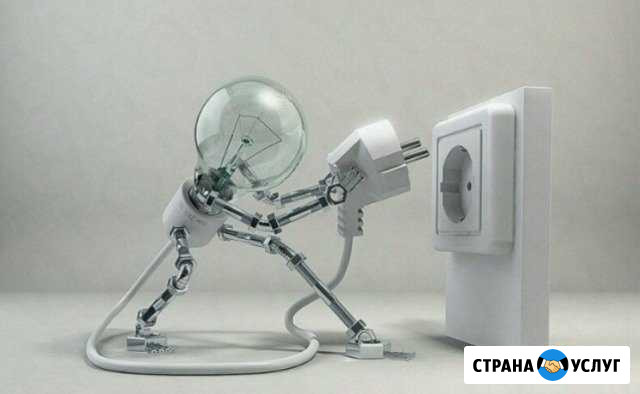 Все виды электрических работ Северодвинск - изображение 1